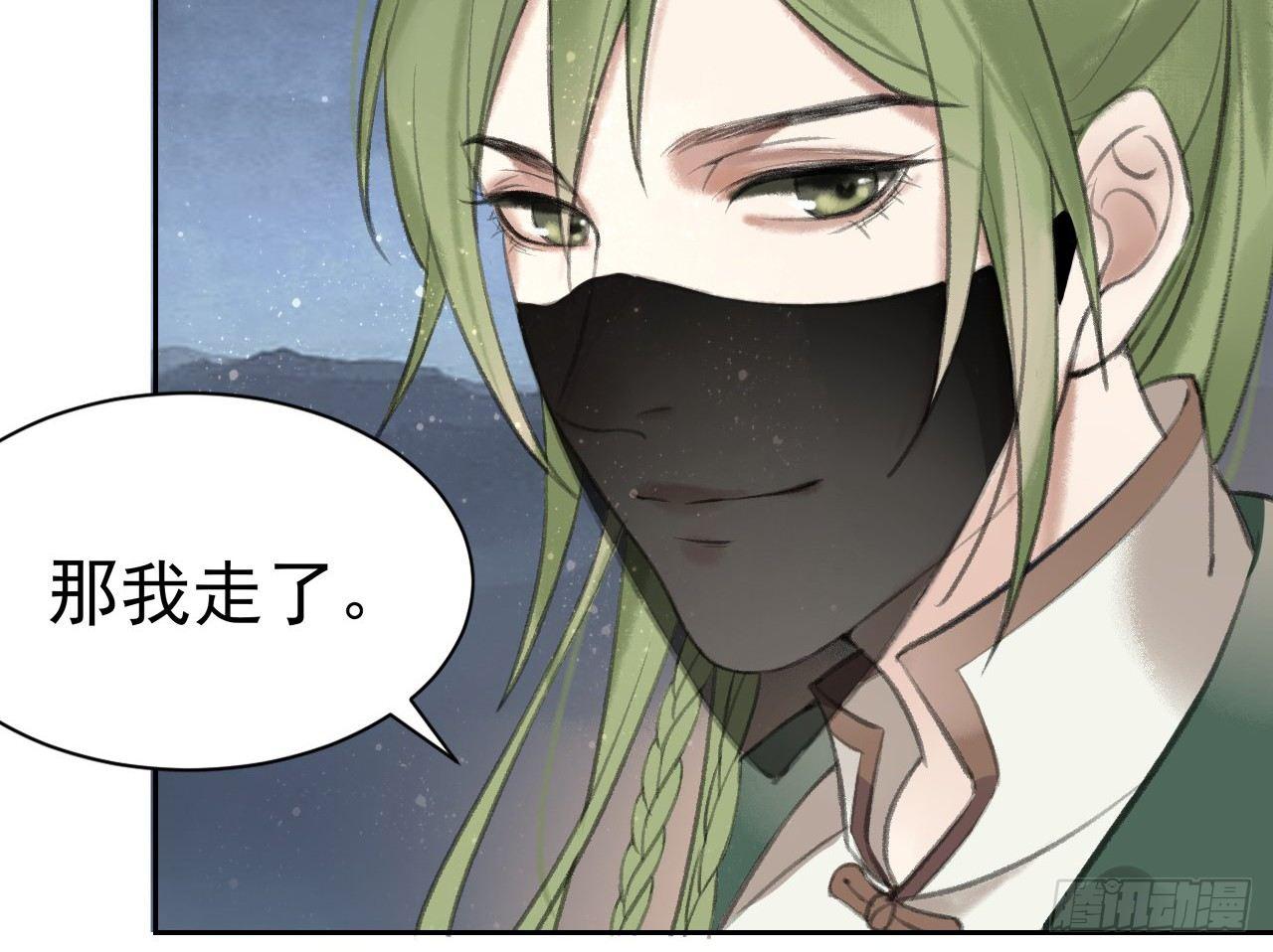 夜探镇守府(1/2)-第20话