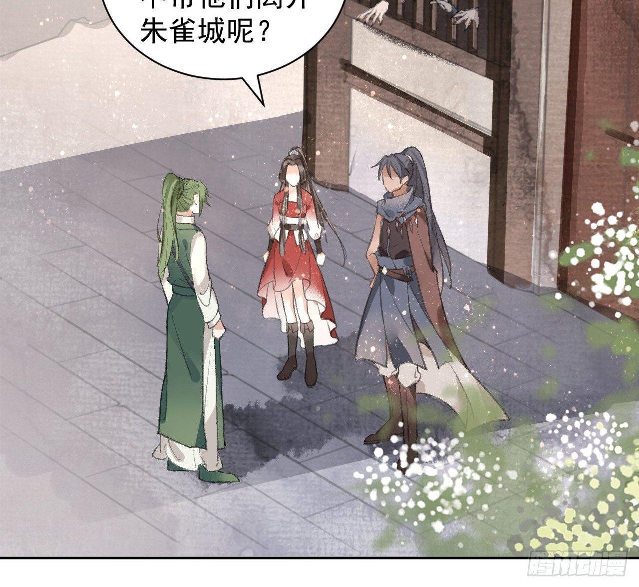 夜探镇守府(1/2)-第20话