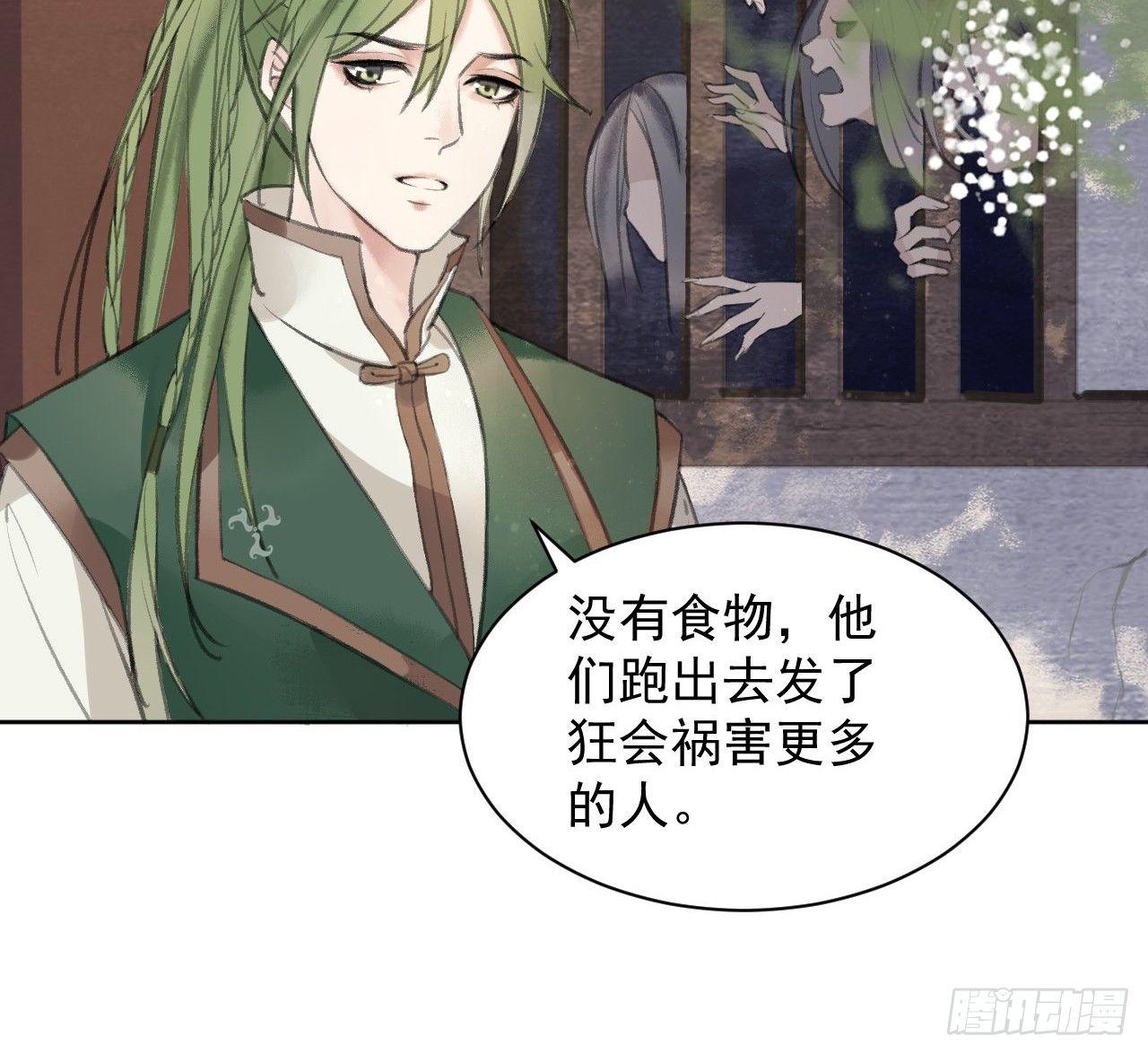 夜探镇守府(1/2)-第20话