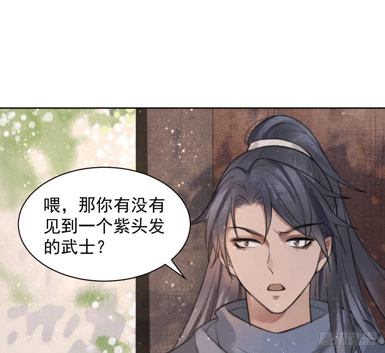 夜探镇守府(1/2)-第20话