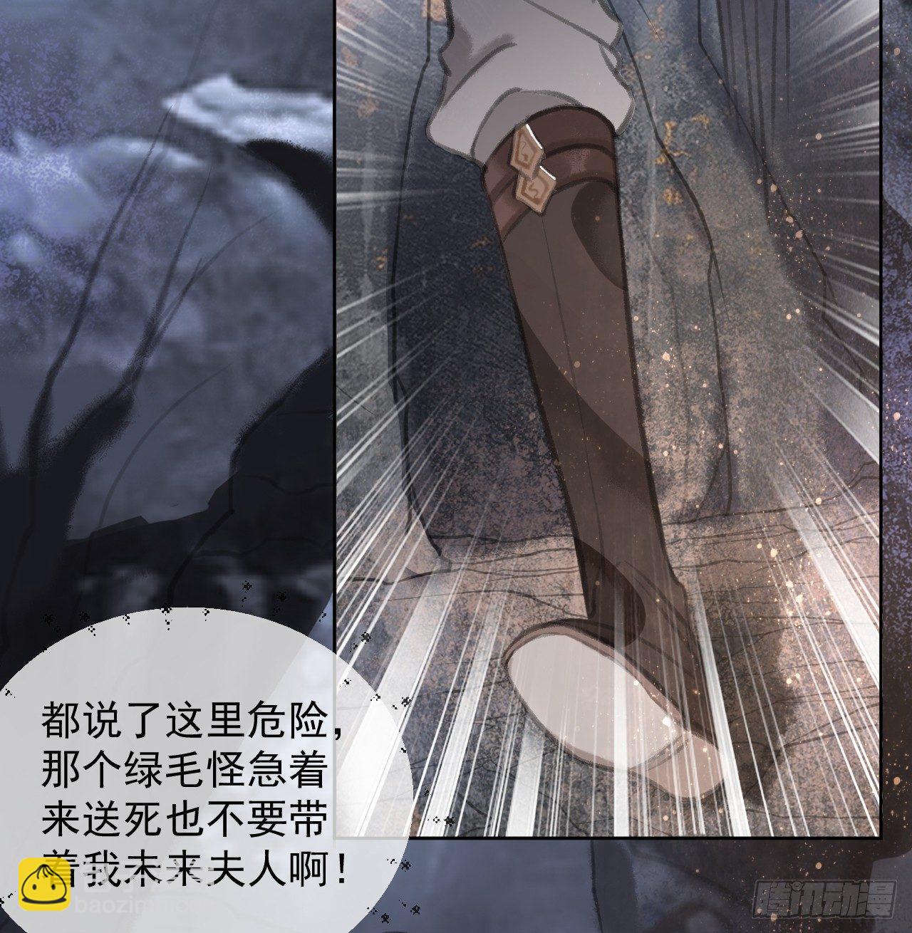 危急时刻(1/2)-第22话