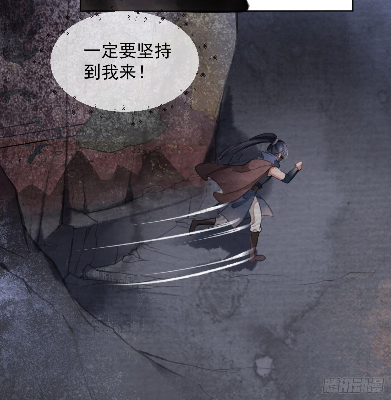 危急时刻(1/2)-第22话