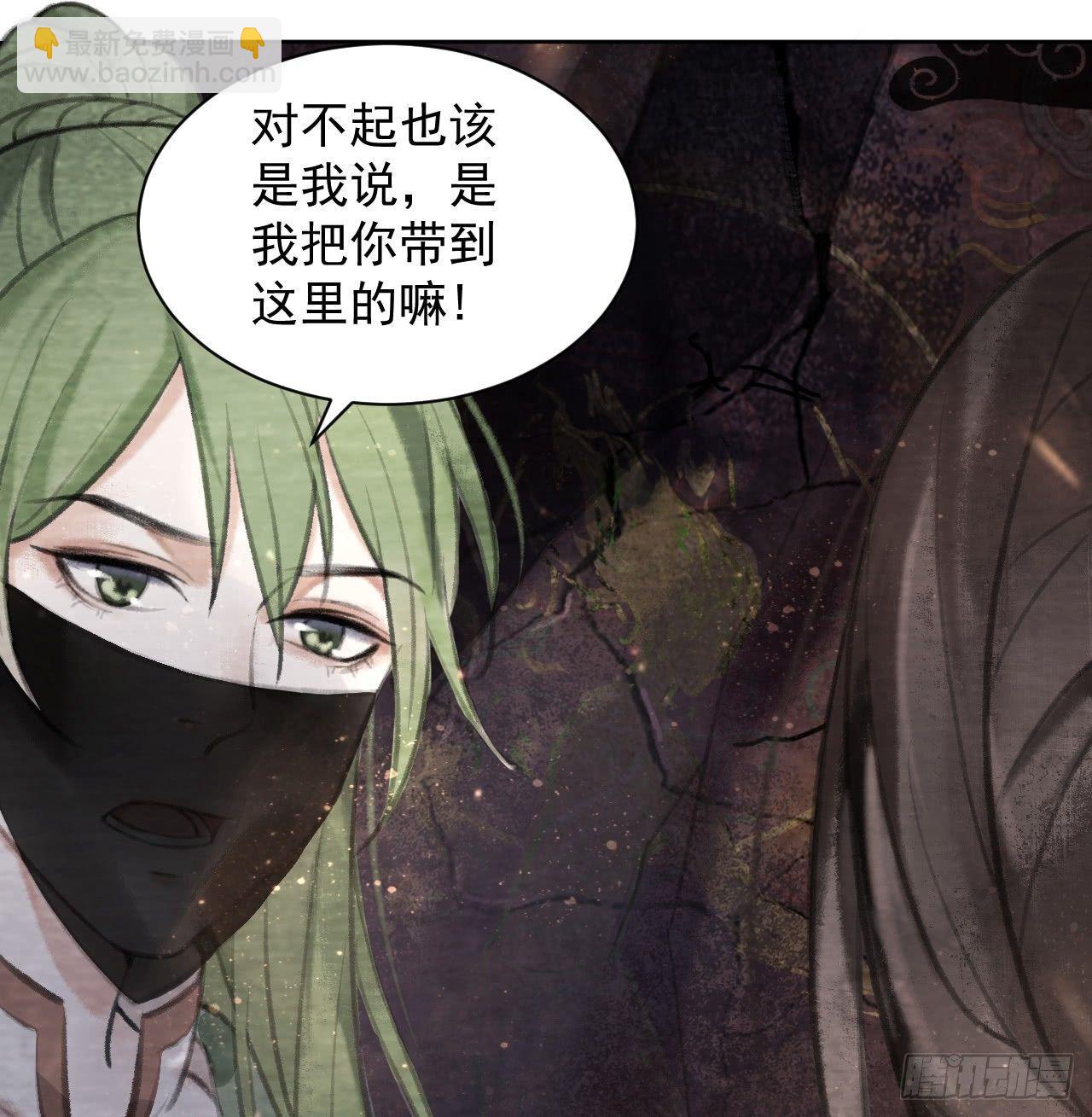 危急时刻(1/2)-第22话