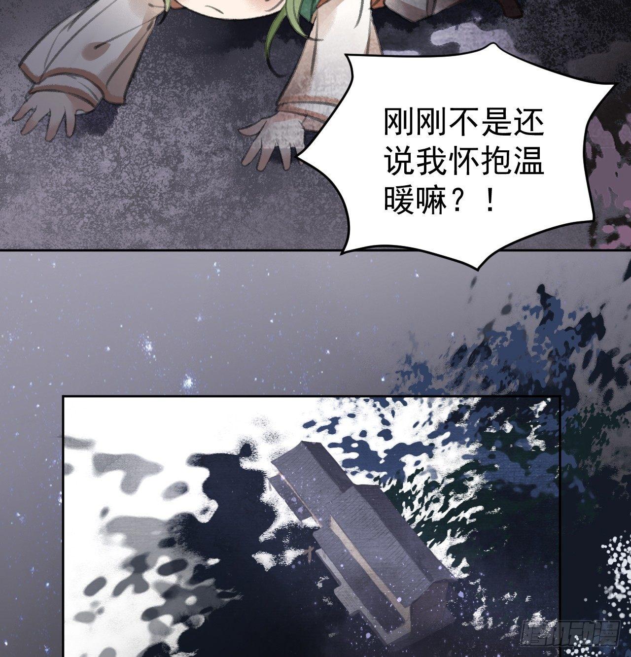 首富(1/2)-第24话