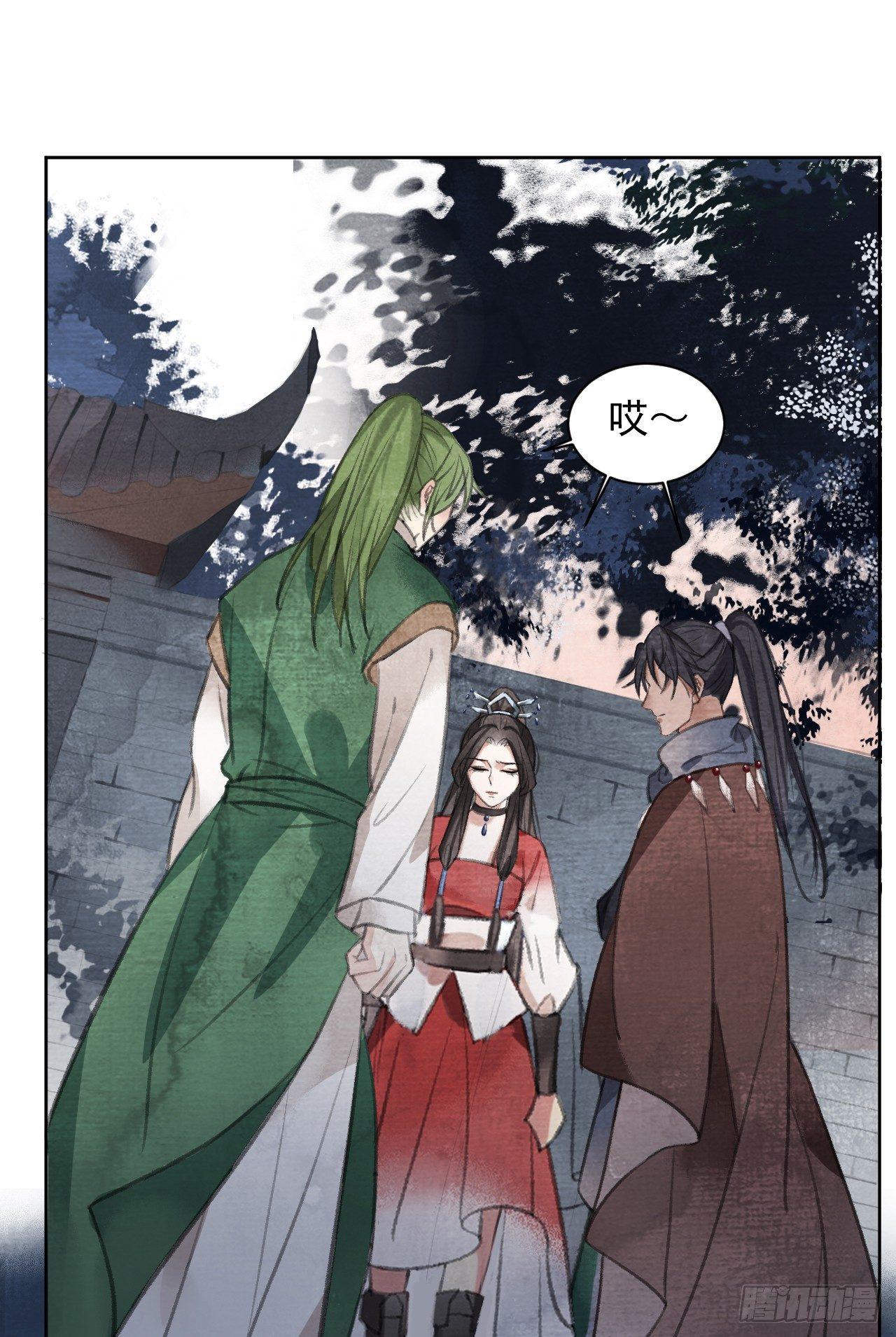 首富(1/2)-第24话