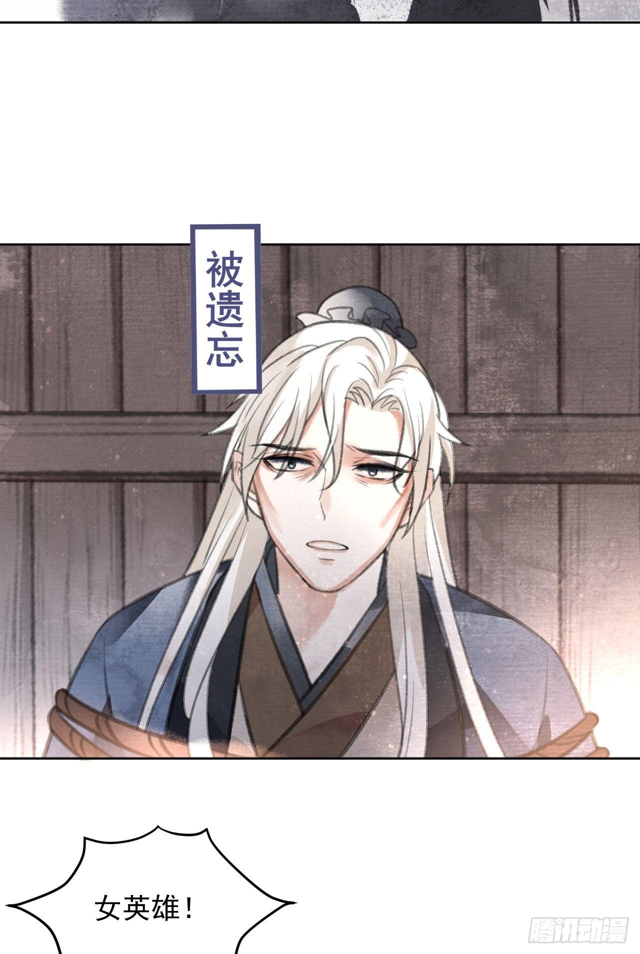 首富(1/2)-第24话