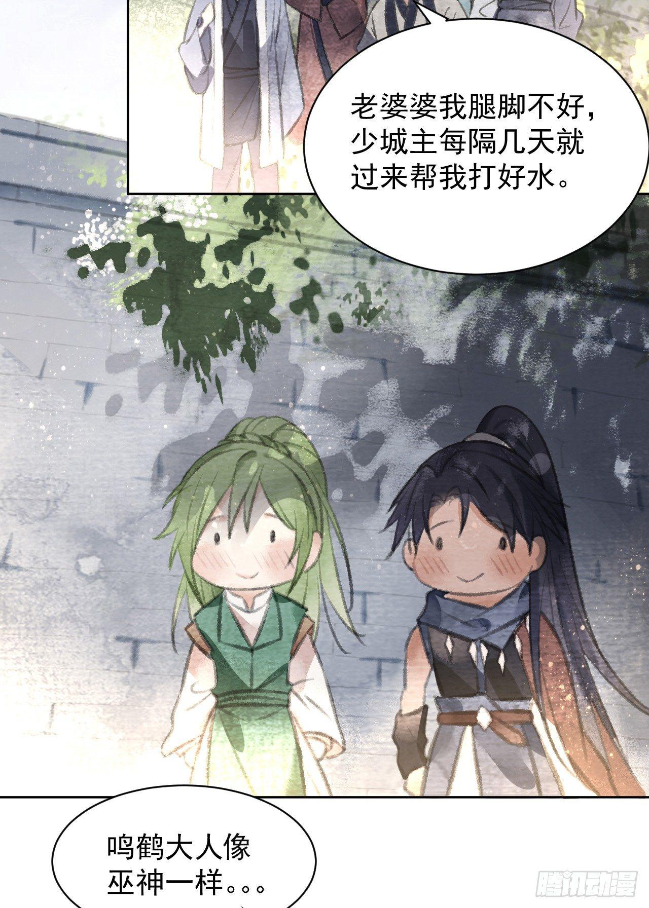 首富(1/2)-第24话