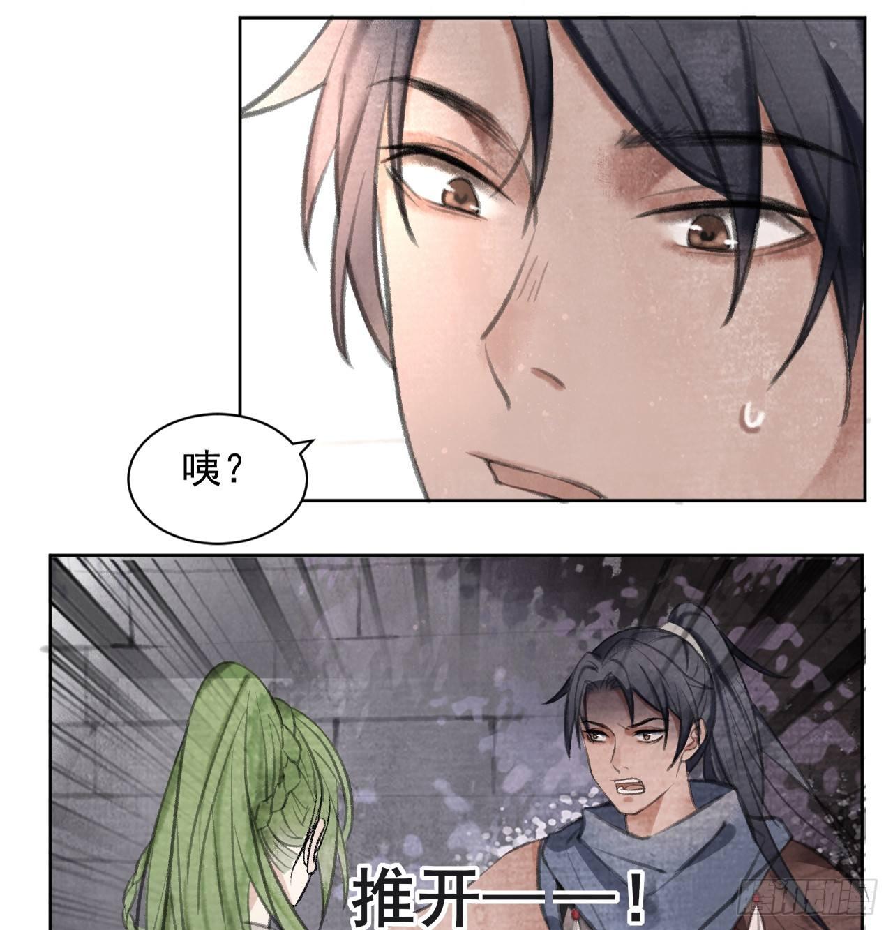 首富(1/2)-第24话