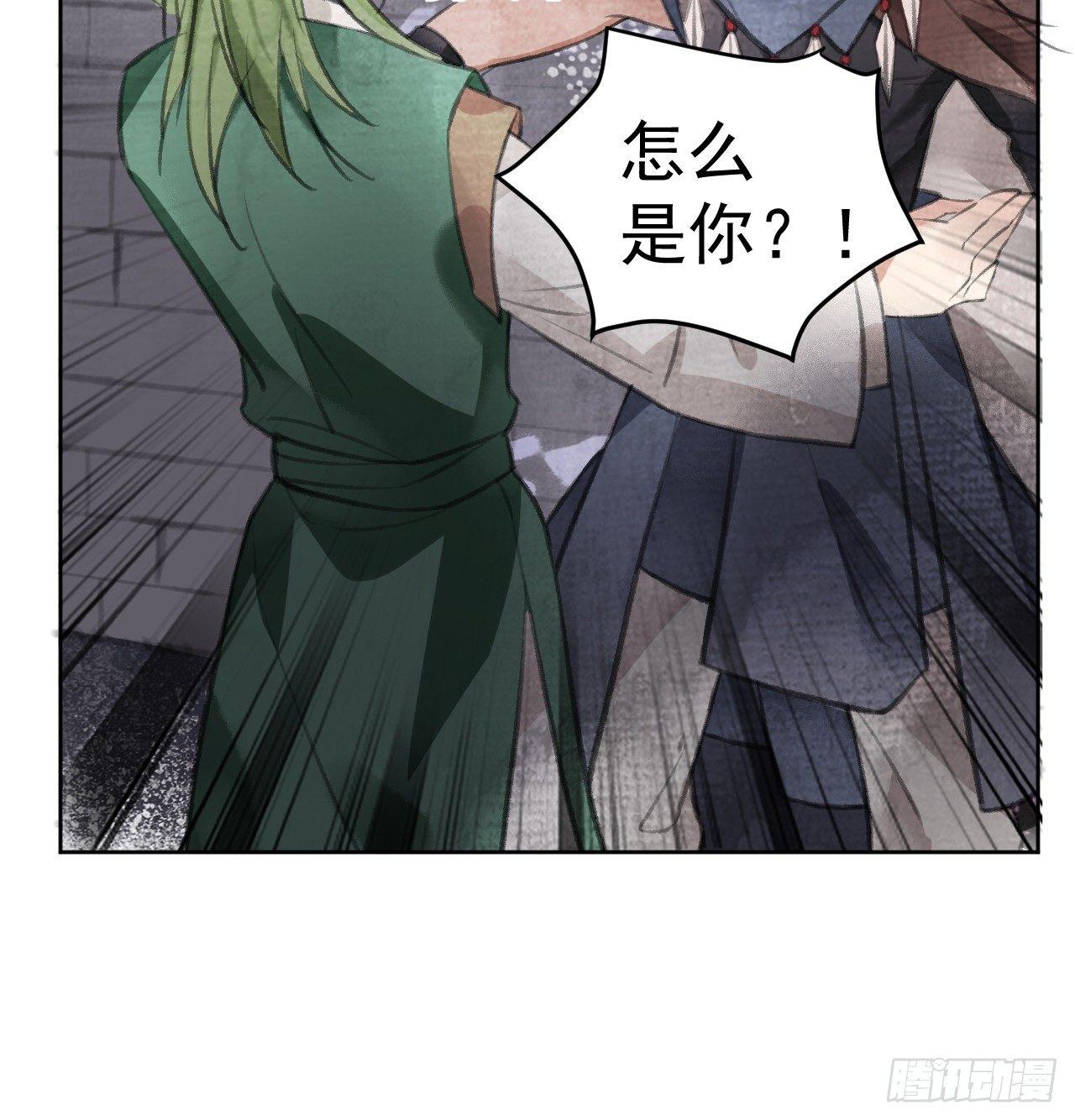 首富(1/2)-第24话