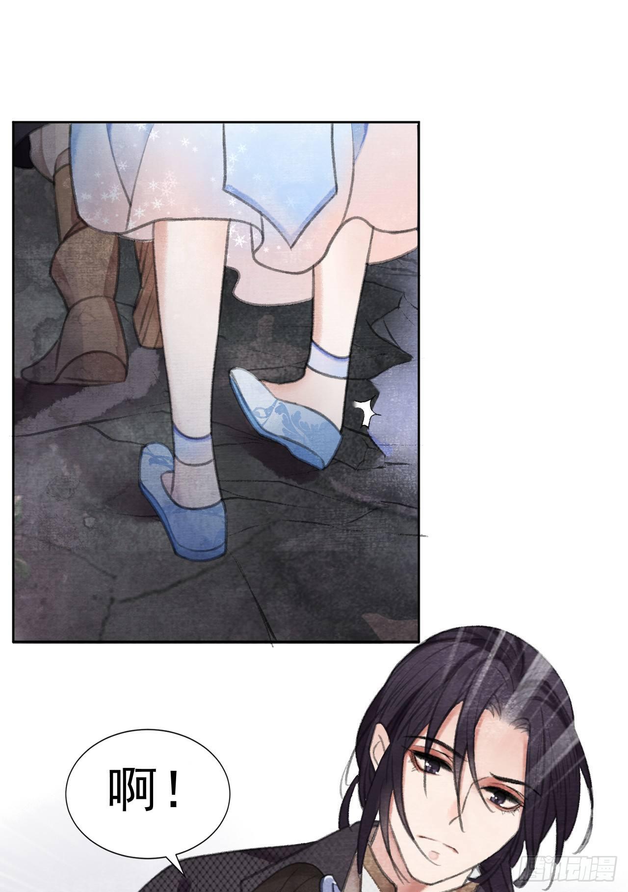 麒麟的下落-第28话