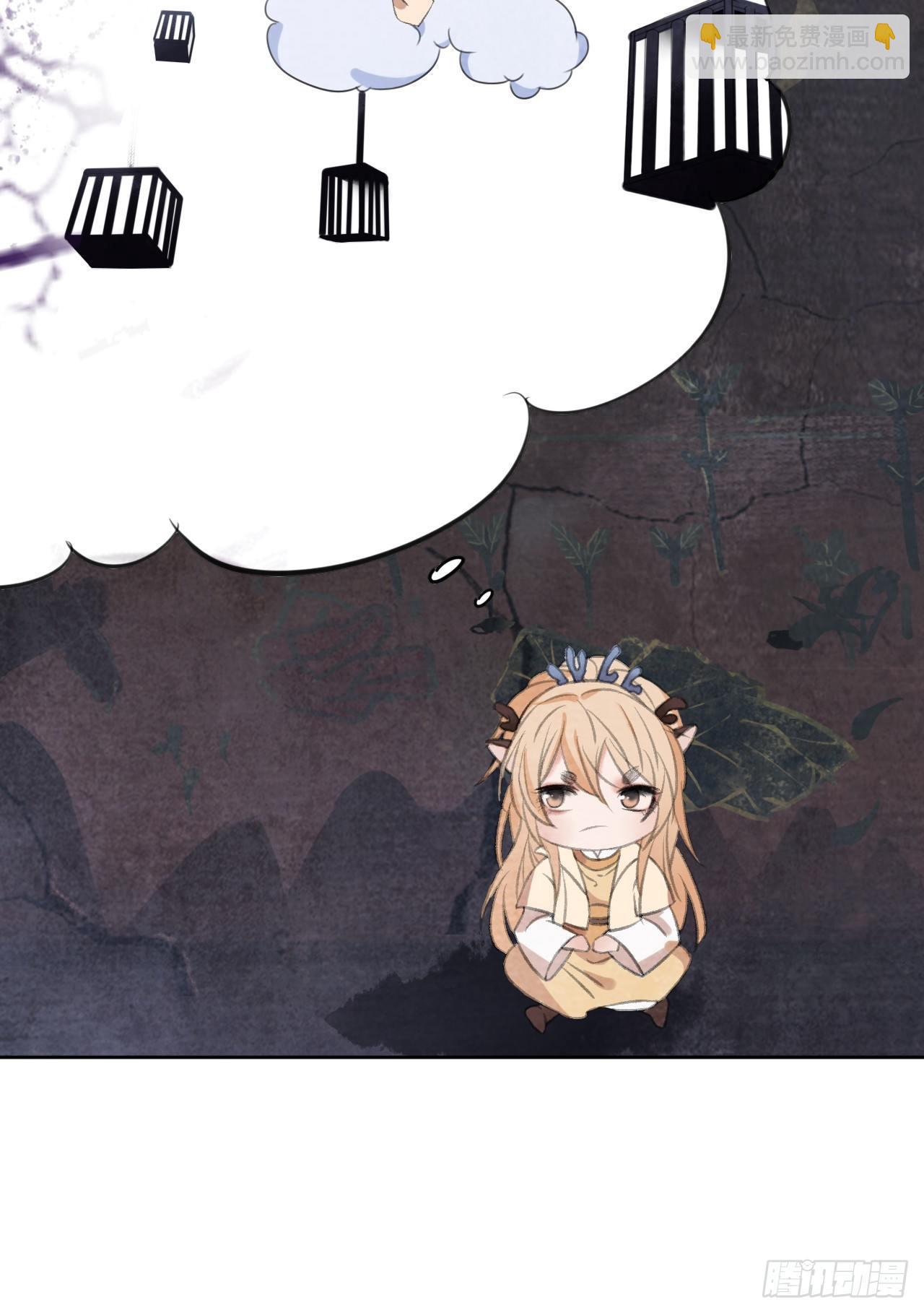 智取神玉-第30话