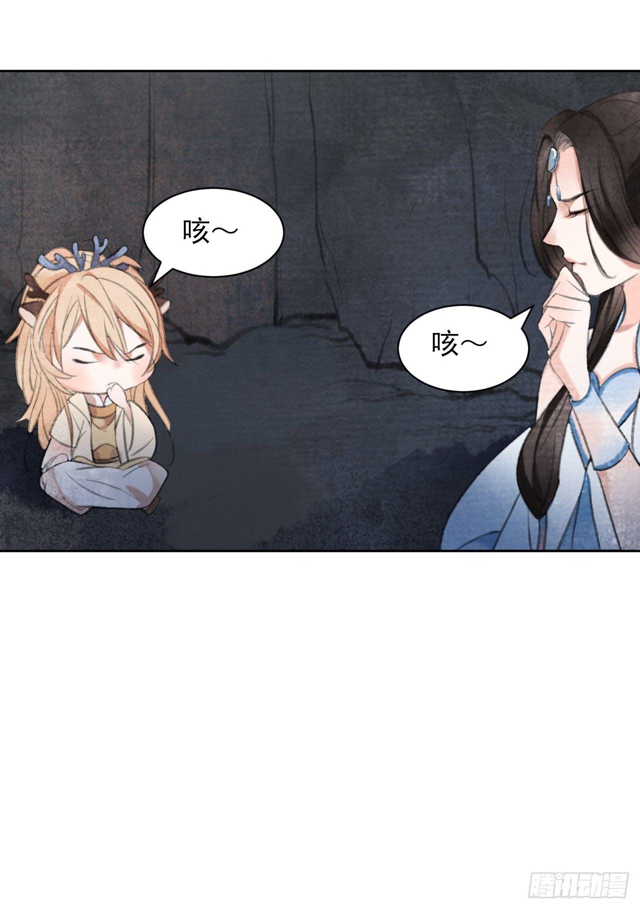 智取神玉-第30话