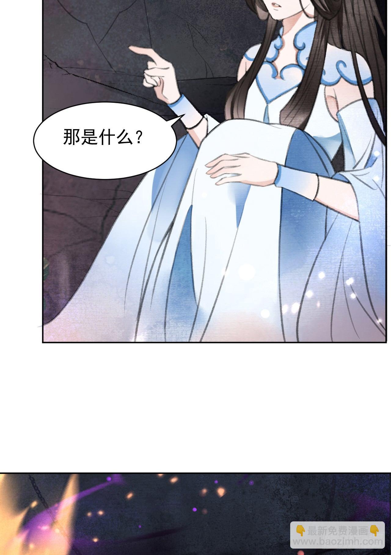 智取神玉-第30话