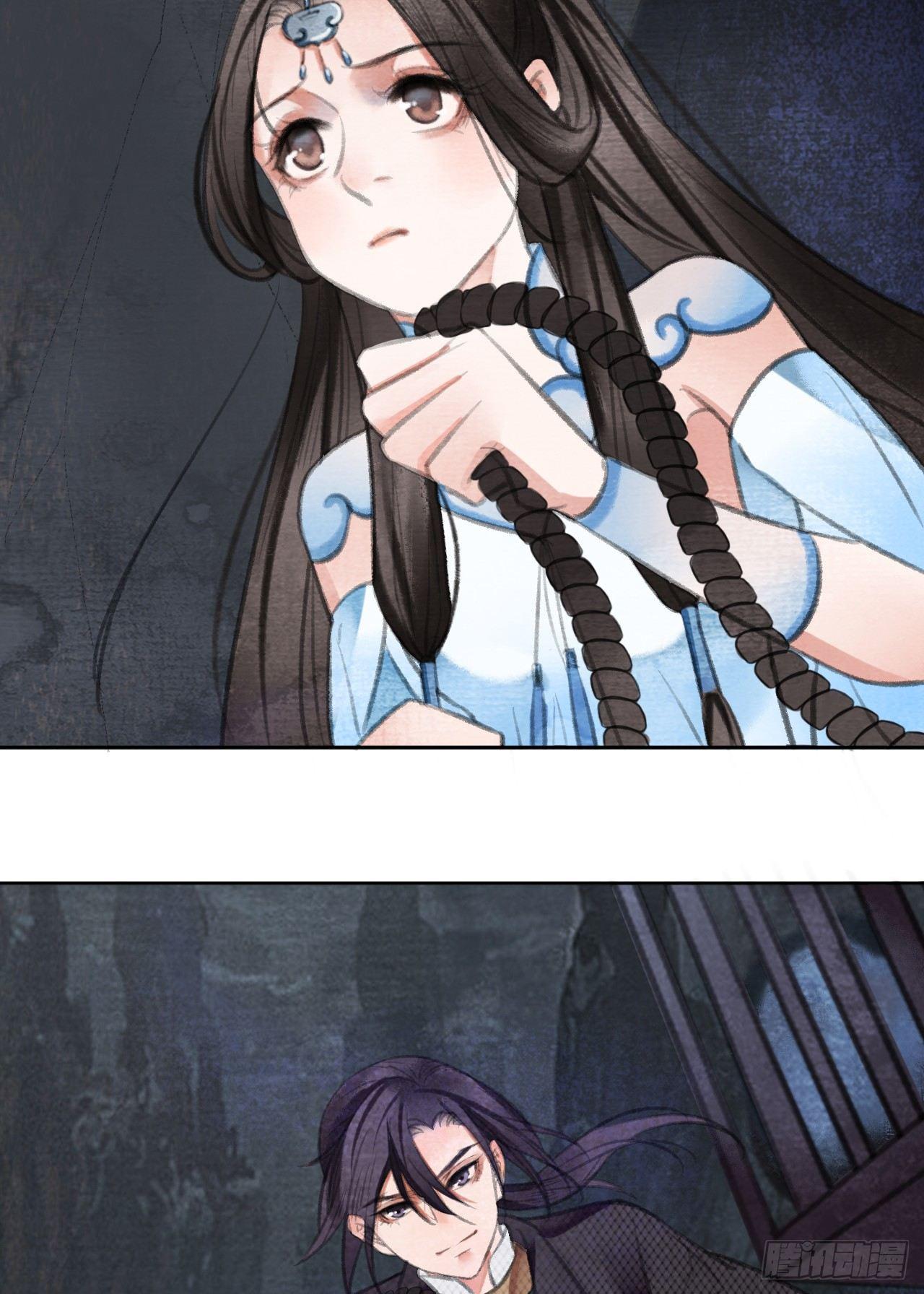 智取神玉-第30话