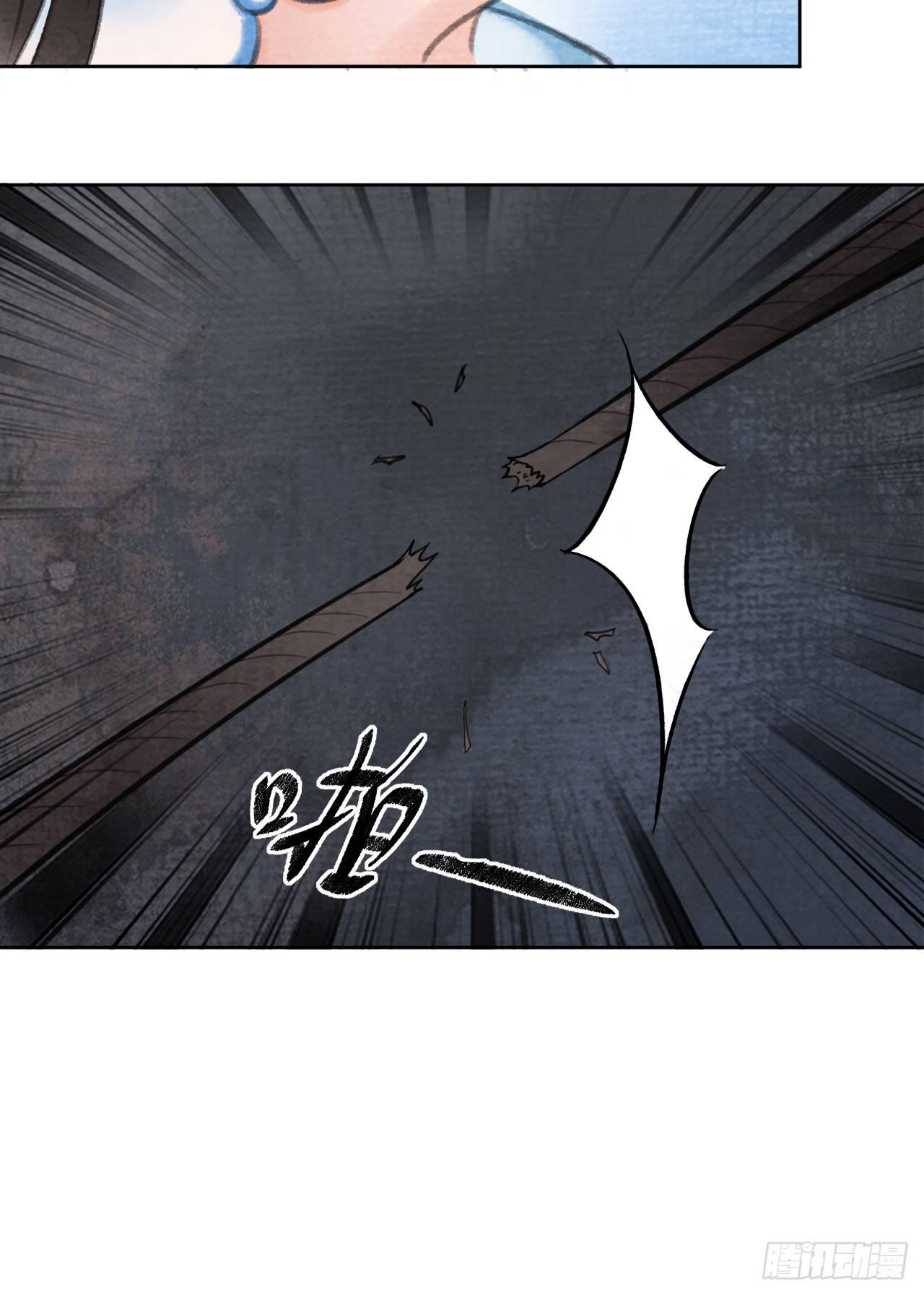 智取神玉-第30话