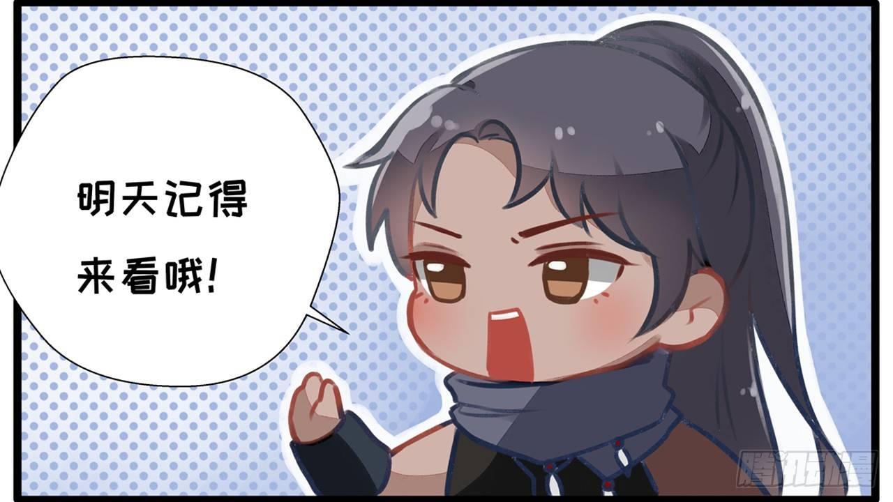 智取神玉-第30话