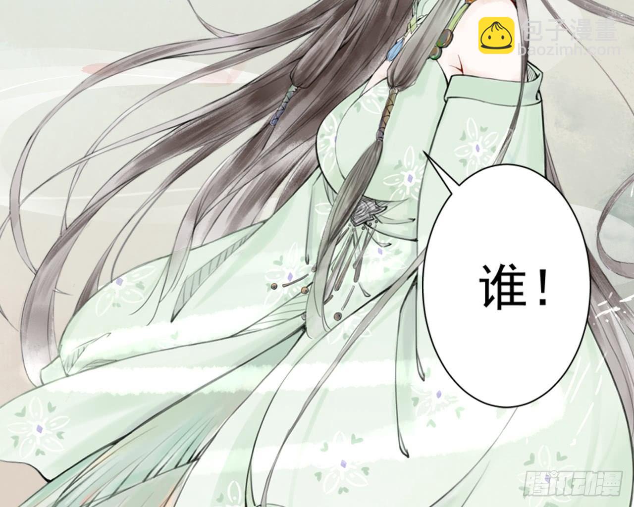 神秘少年(1/3)-第4话