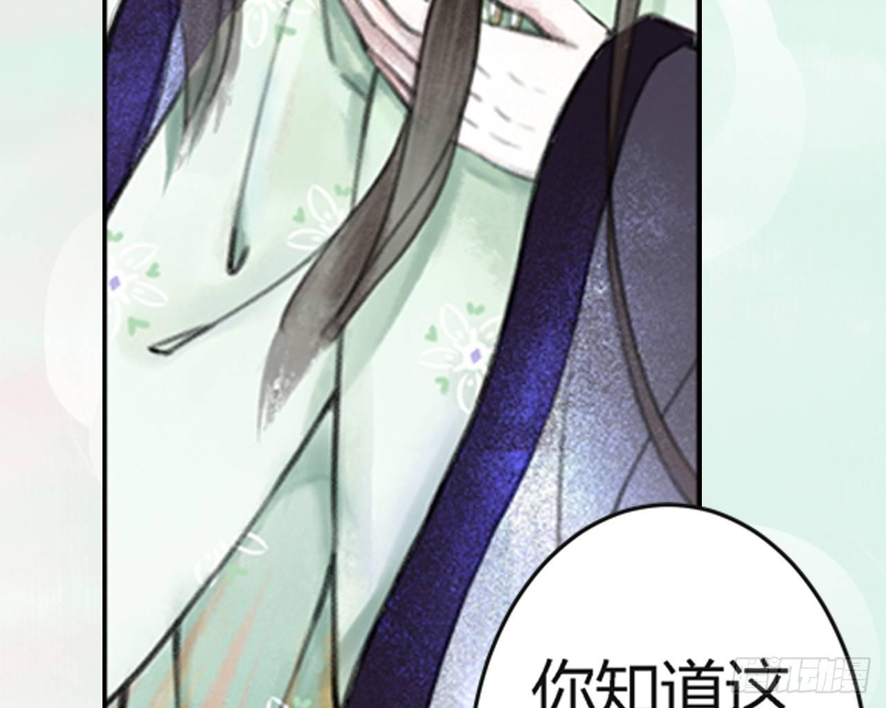 神秘少年(1/3)-第4话