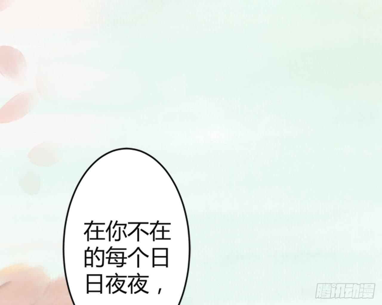 神秘少年(1/3)-第4话