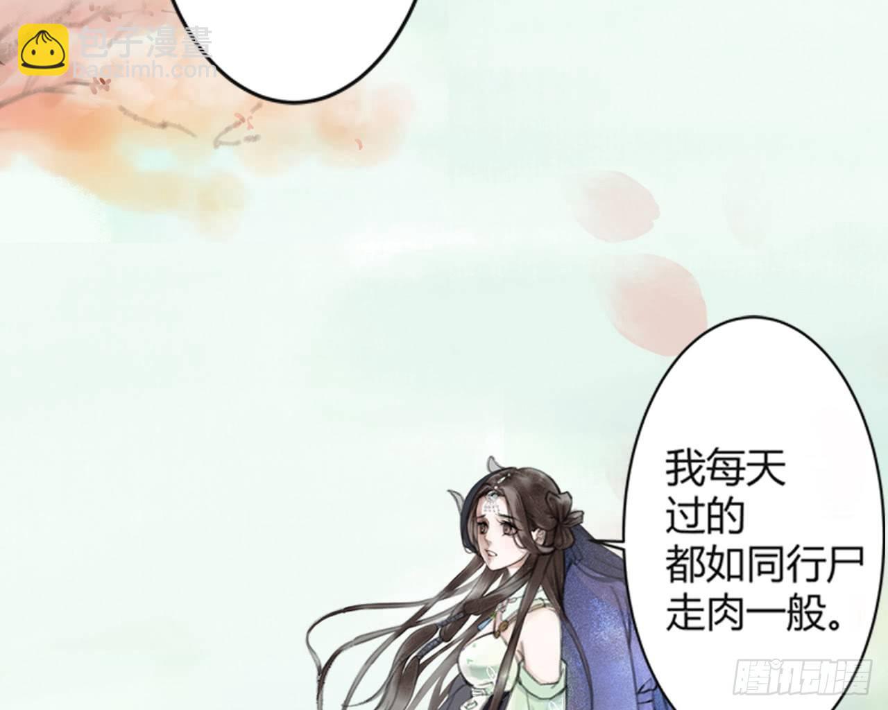 神秘少年(1/3)-第4话