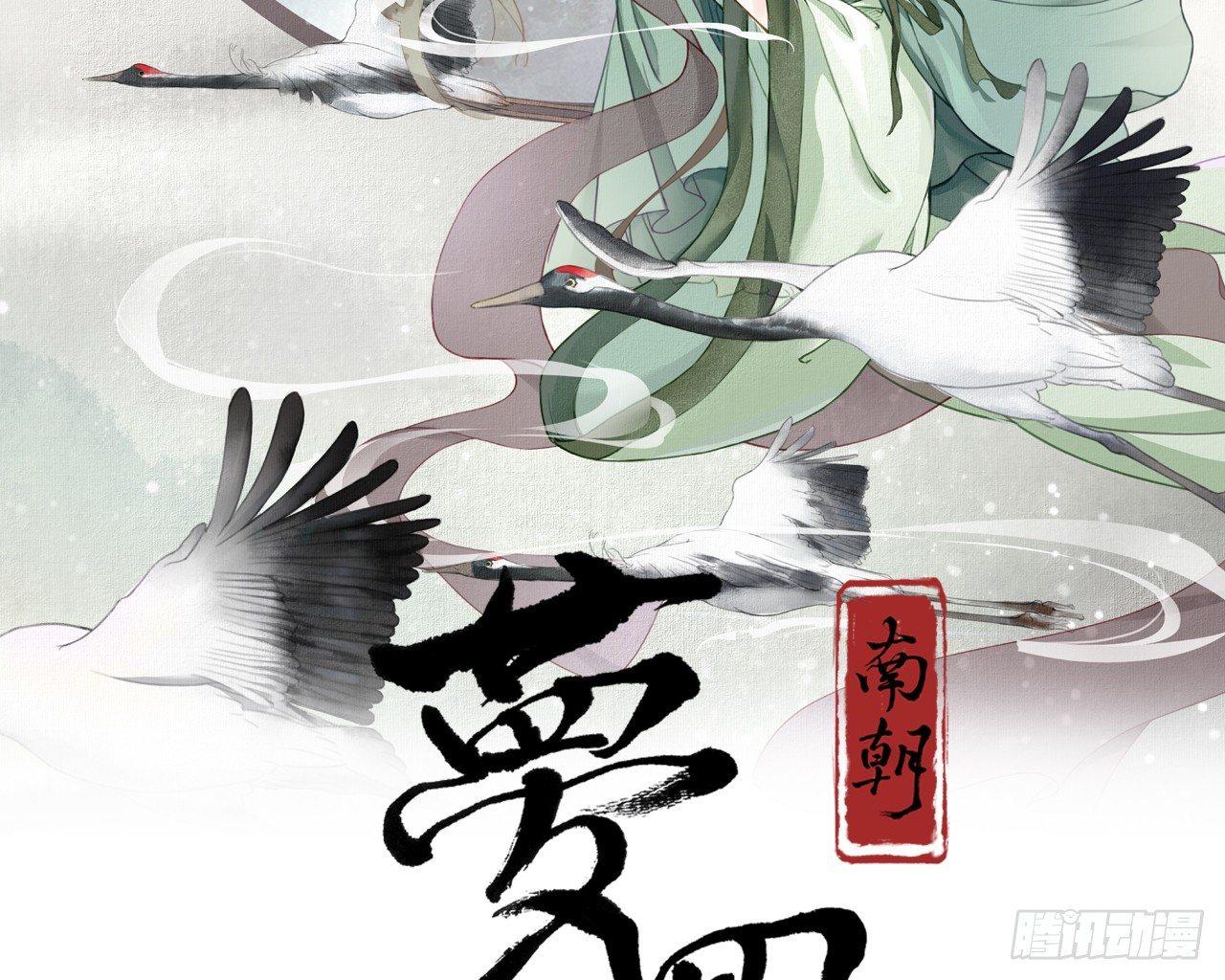 神秘少年(1/3)-第4话