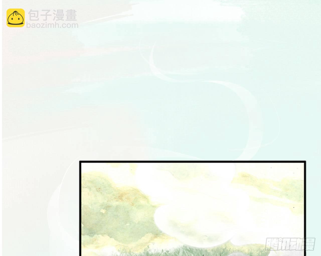 神秘少年(1/3)-第4话