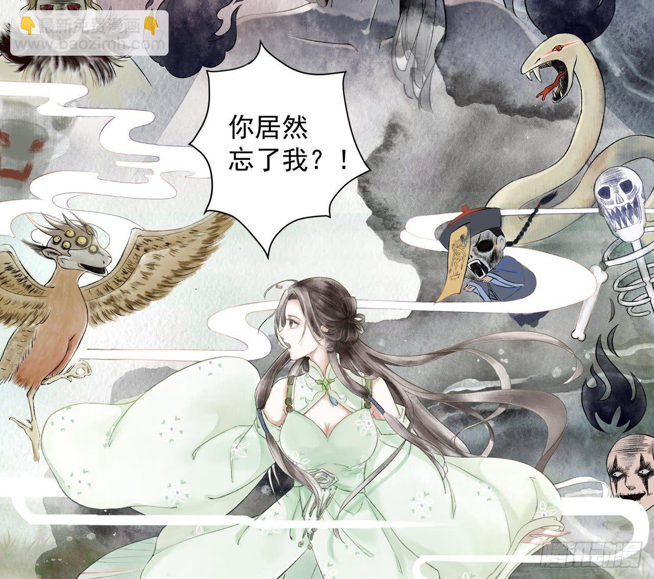 神秘少年(1/3)-第4话