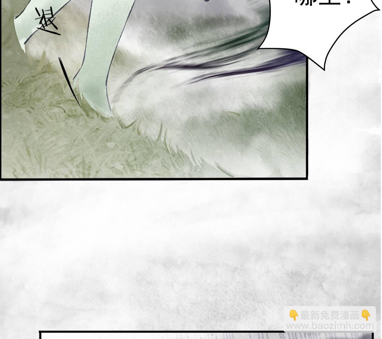 神秘少年(1/3)-第4话