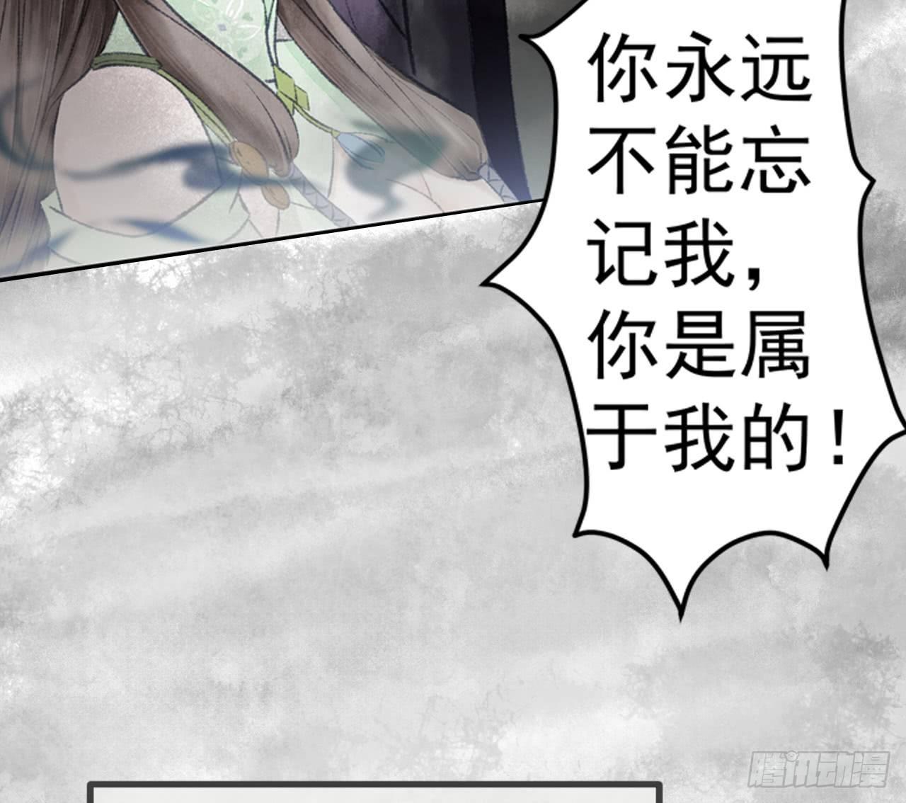 神秘少年(1/3)-第4话