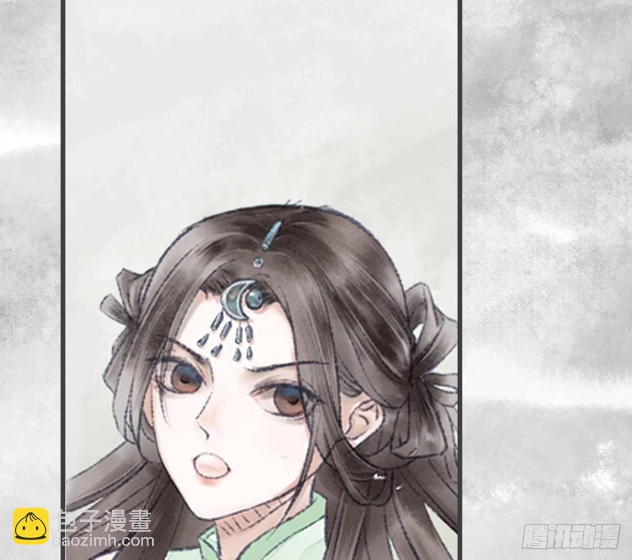 神秘少年(1/3)-第4话