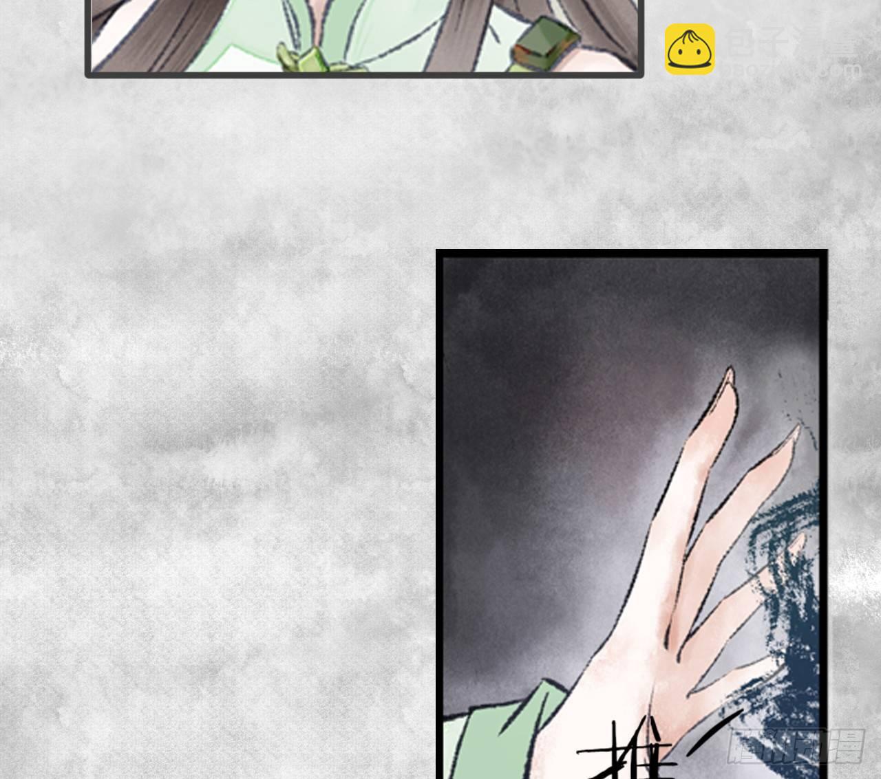 神秘少年(1/3)-第4话