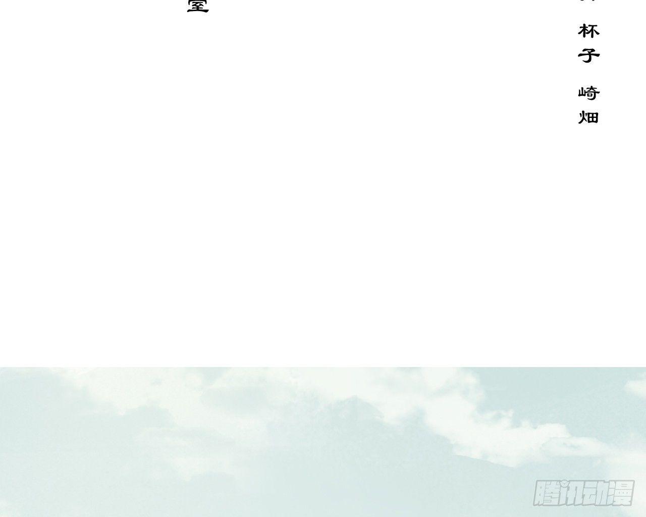 神秘少年(1/3)-第4话