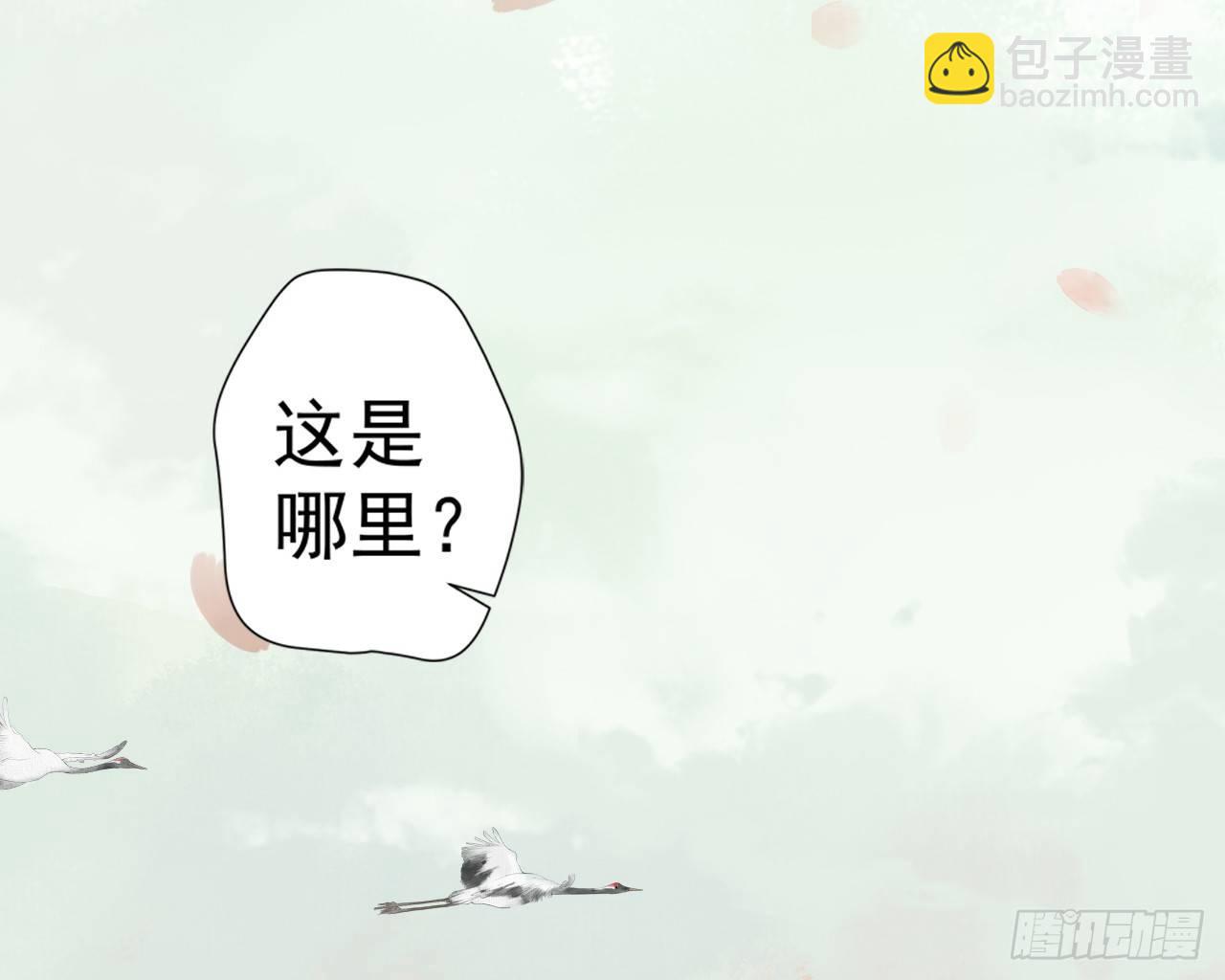 神秘少年(1/3)-第4话
