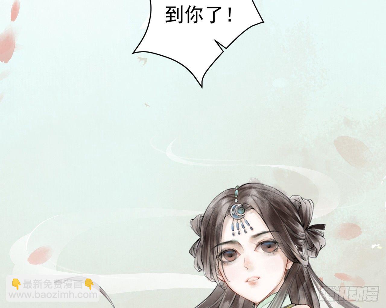 神秘少年(1/3)-第4话