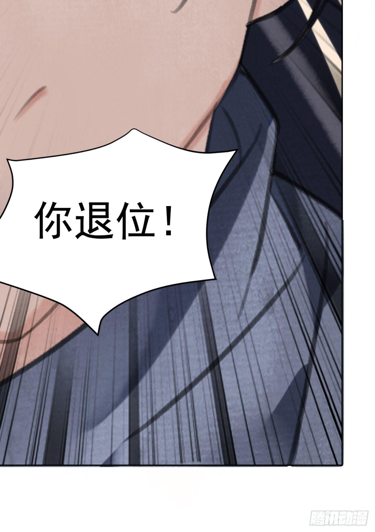 楚涟身死-第32话