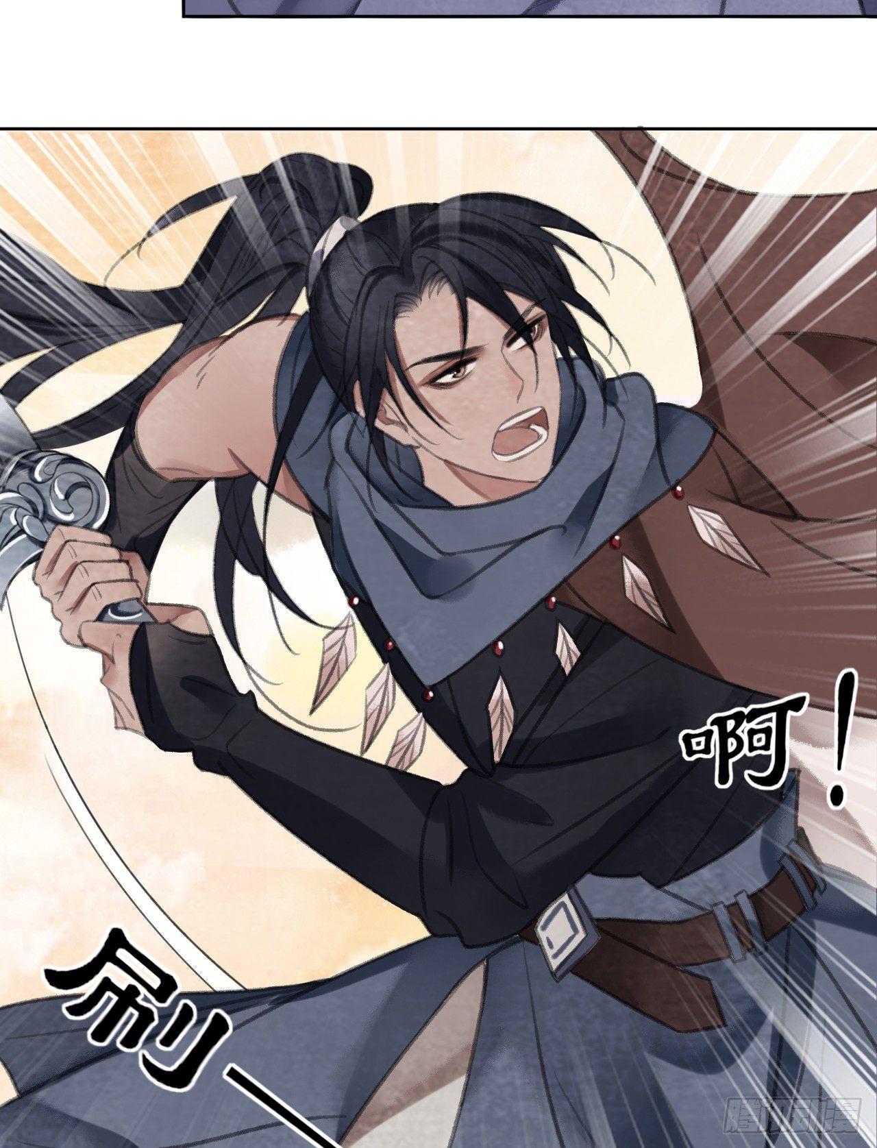 楚涟身死-第32话