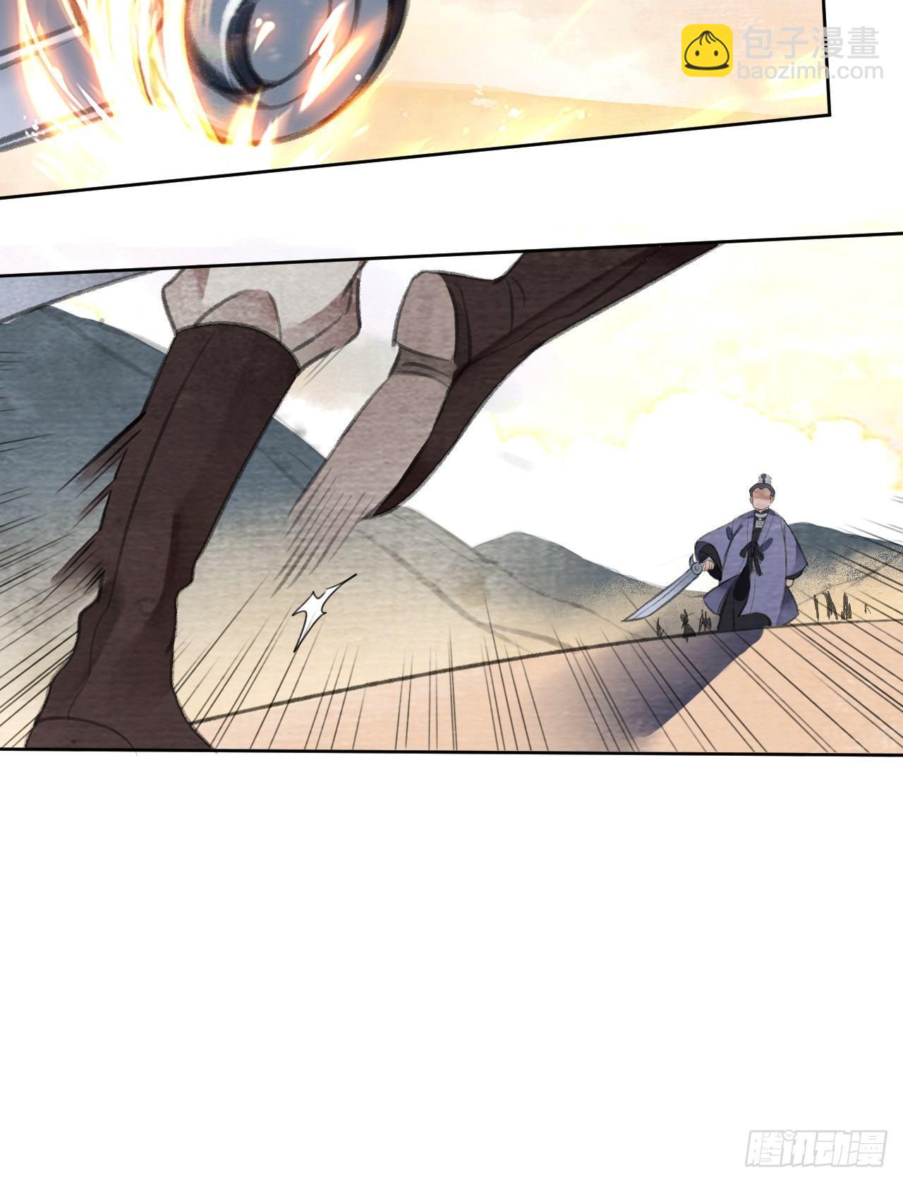 楚涟身死-第32话