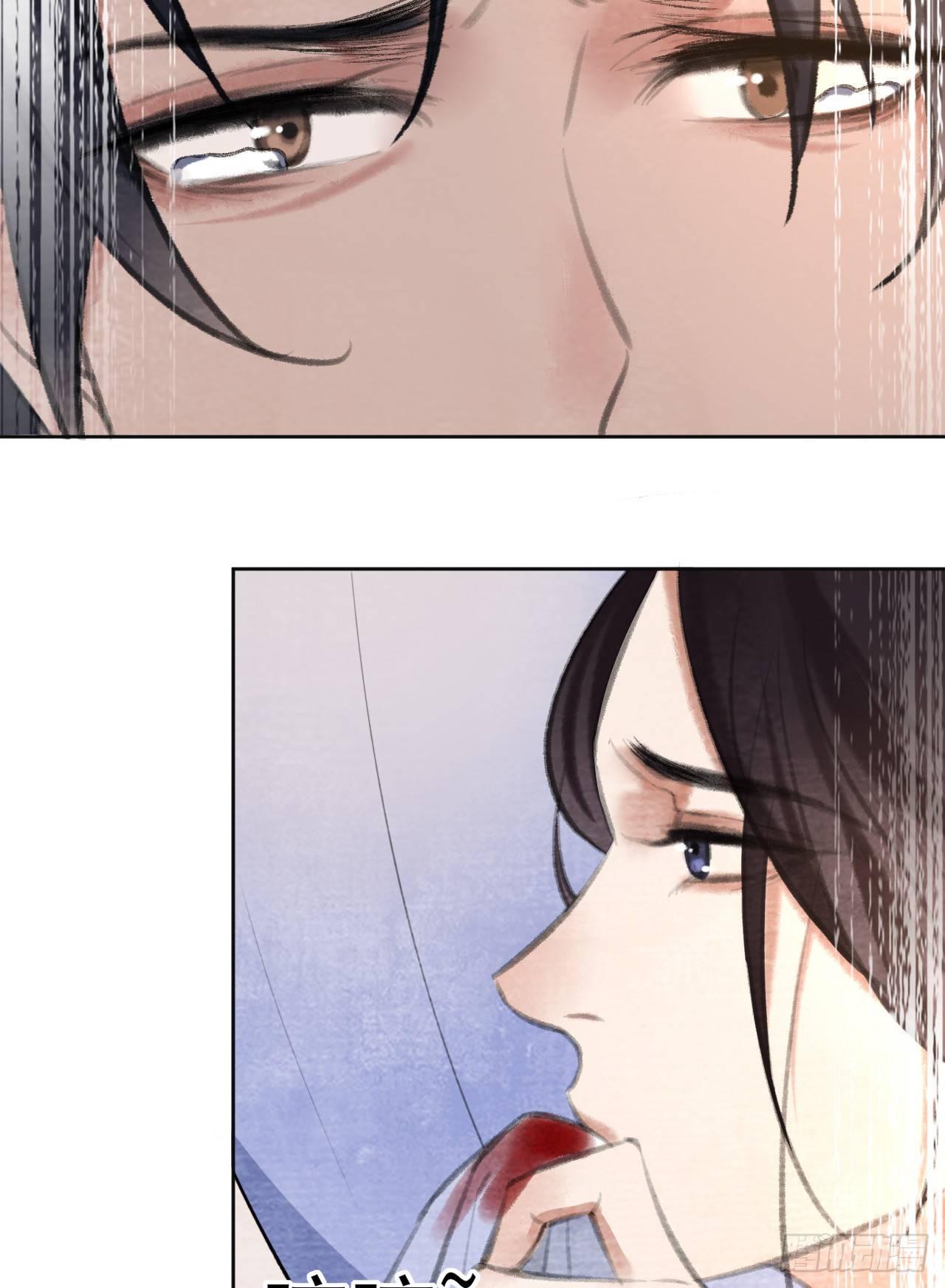 楚涟身死-第32话