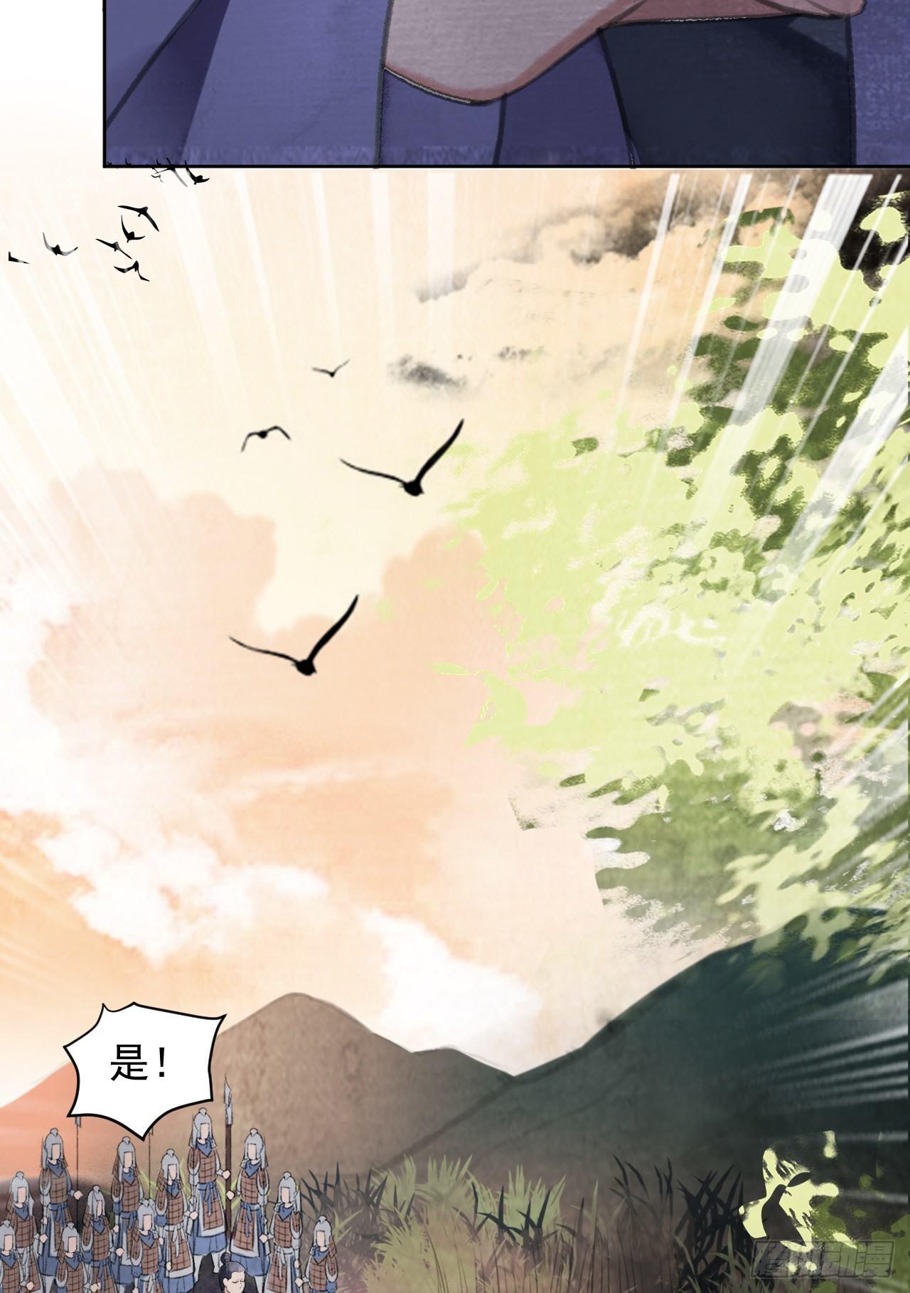 楚涟身死-第32话