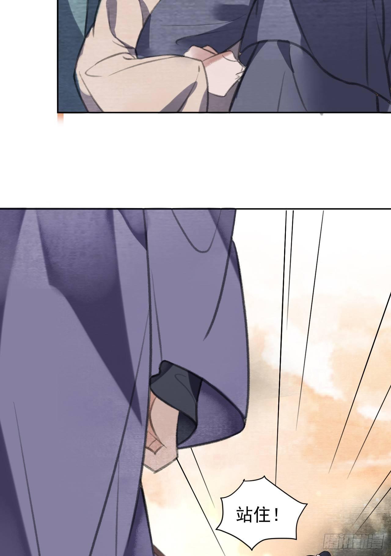 楚涟身死-第32话