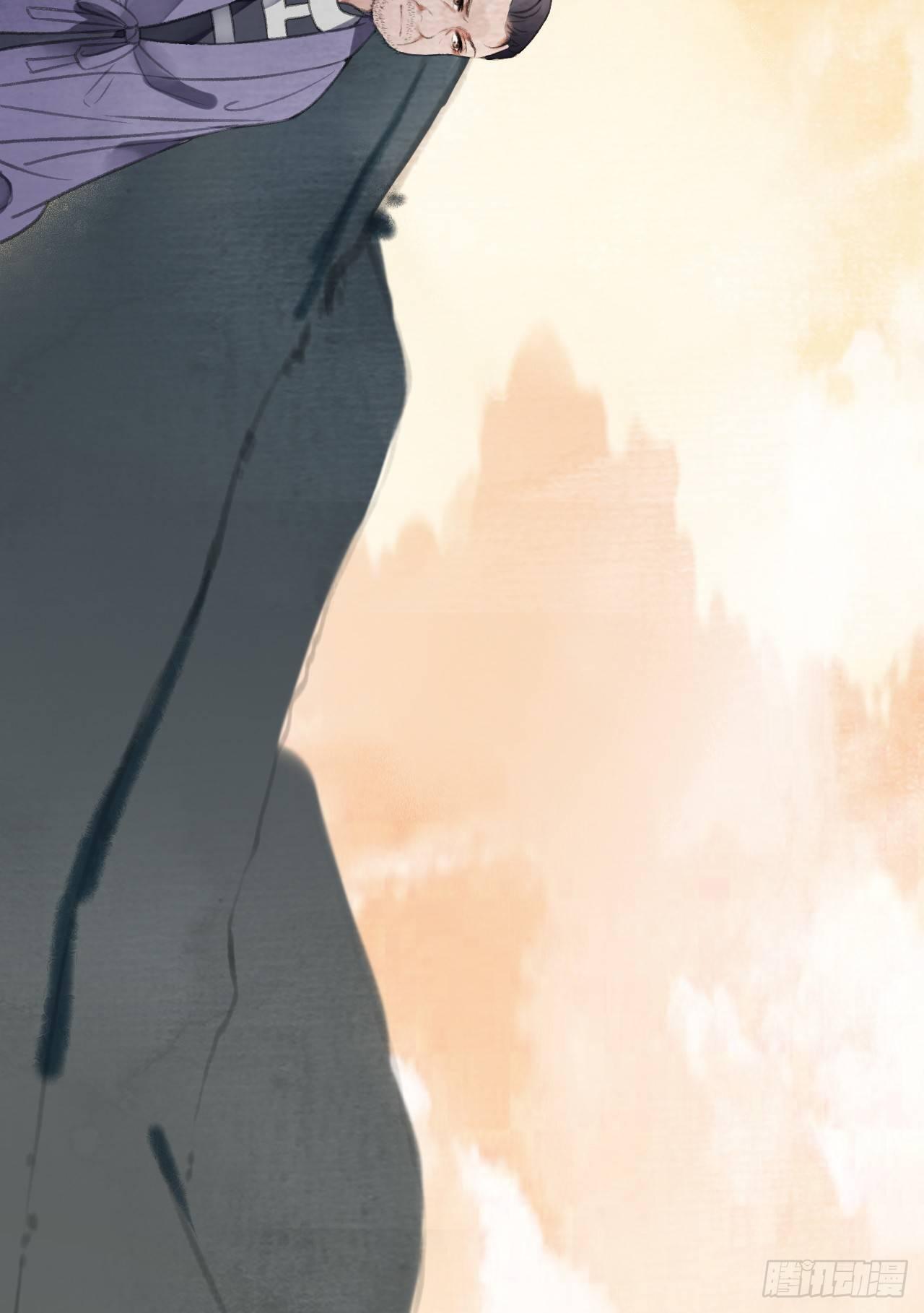 楚涟身死-第32话