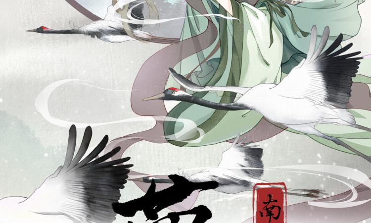 第31话 前世羁绊(1/2)-第36话