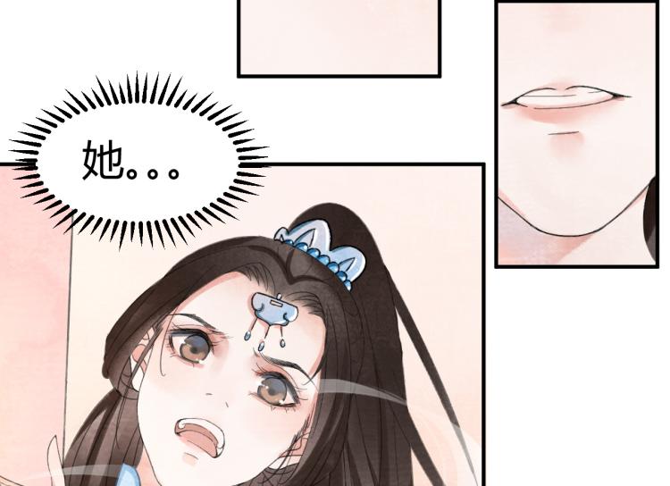 第31话 前世羁绊(1/2)-第36话