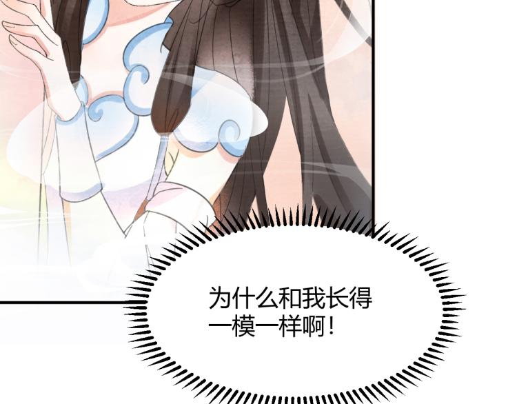 第31话 前世羁绊(1/2)-第36话