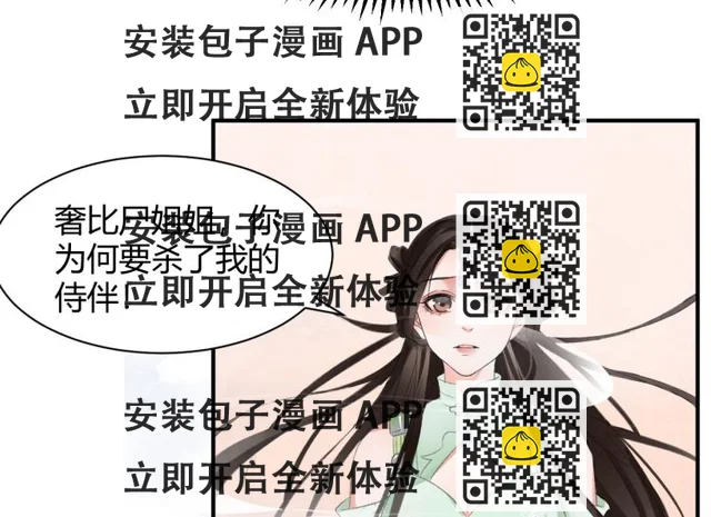 第31话 前世羁绊(1/2)-第36话