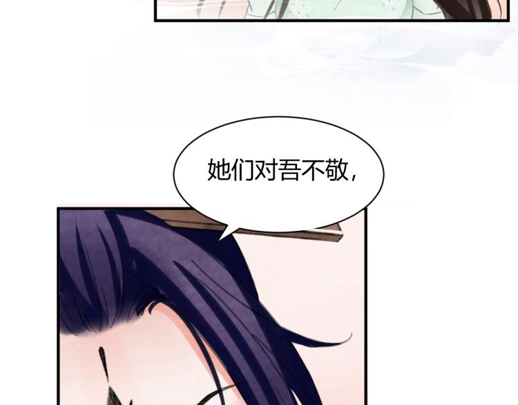 第31话 前世羁绊(1/2)-第36话