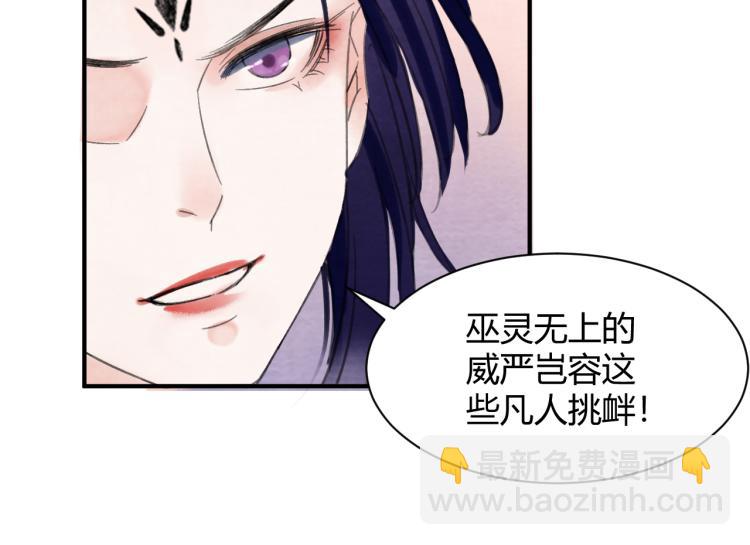 第31话 前世羁绊(1/2)-第36话