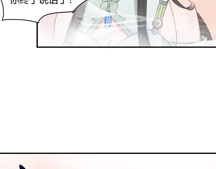 第31话 前世羁绊(1/2)-第36话