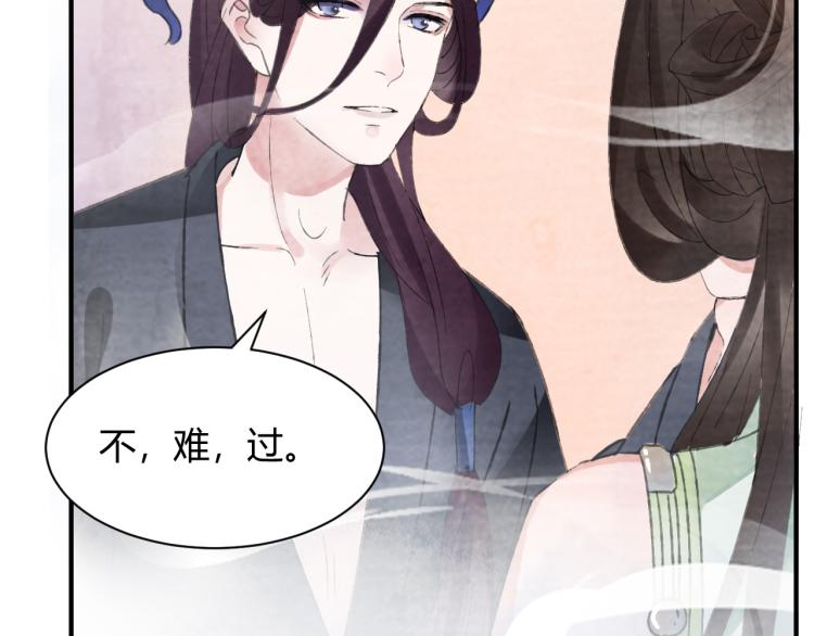 第31话 前世羁绊(1/2)-第36话