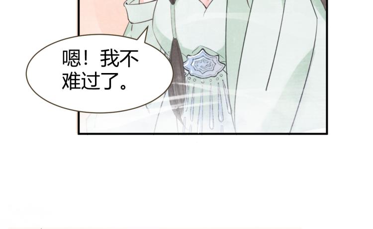 第31话 前世羁绊(1/2)-第36话